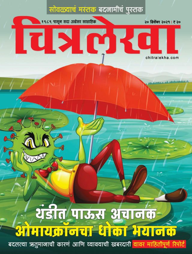 Ga onbeperkt met Magzter GOLD